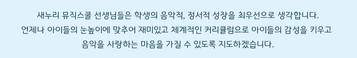 교회 홈페이지 돌아가기