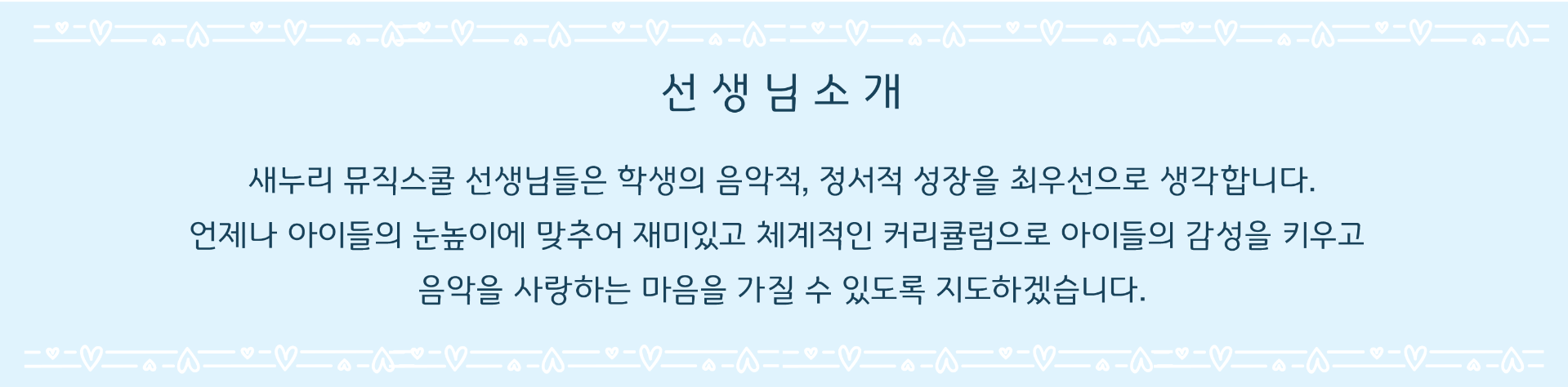교회 홈페이지 돌아가기