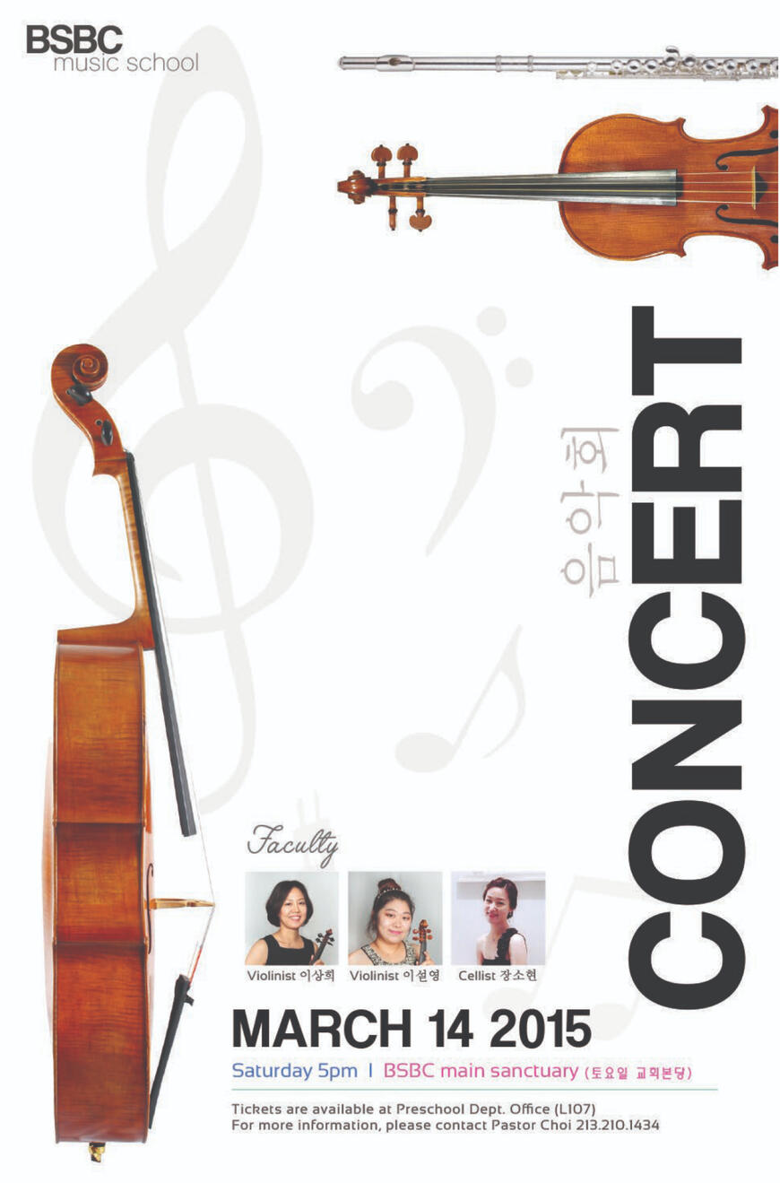 교회 홈페이지 돌아가기