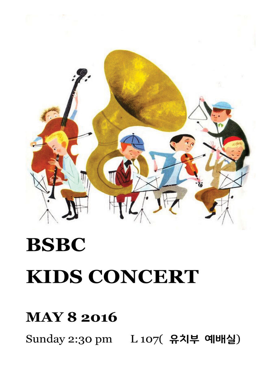 교회 홈페이지 돌아가기